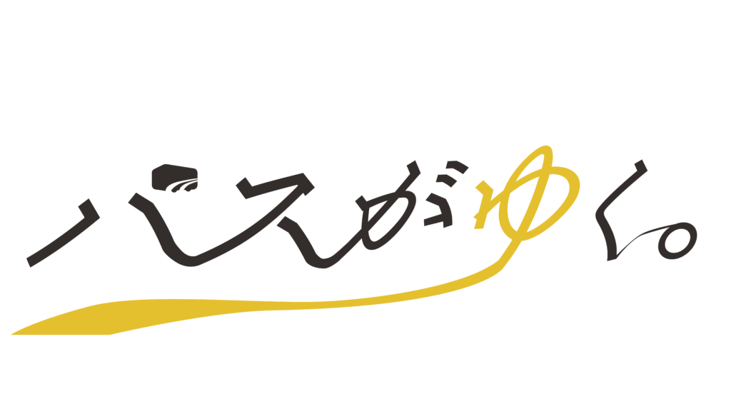 bus-ga-yuku-logo-1024x580
